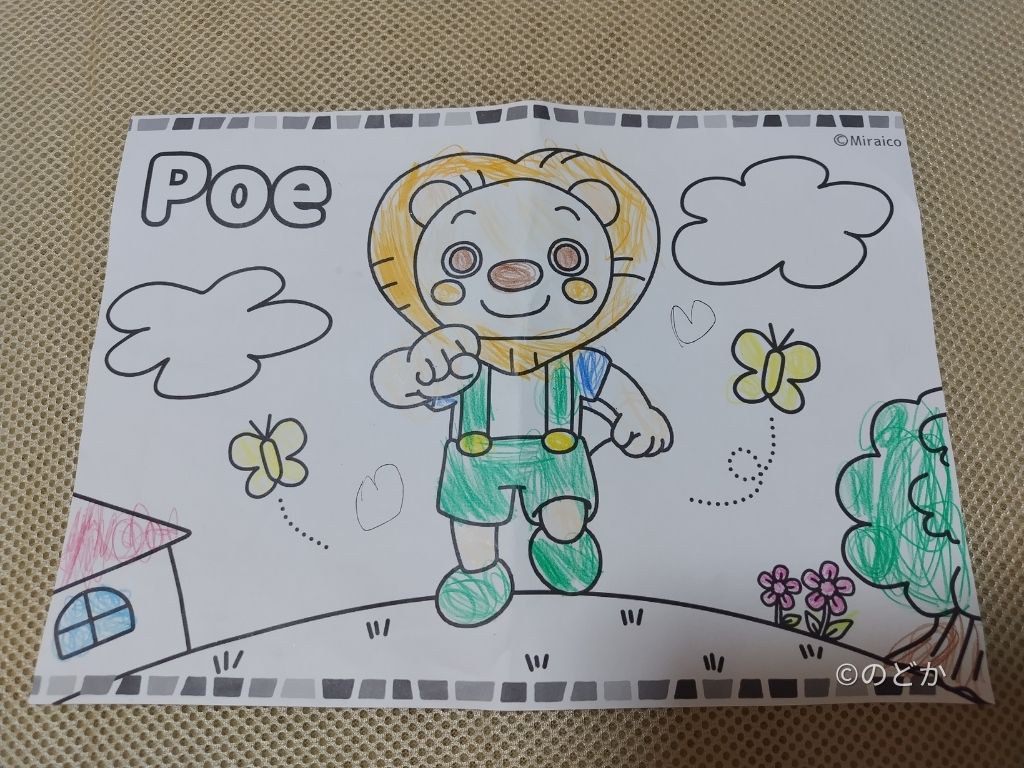 ミライコイングリッシュのサンプルに同封されていたぬりえを子どもが塗ったもの