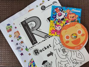 ミライコイングリッシュの無料サンプルDVD